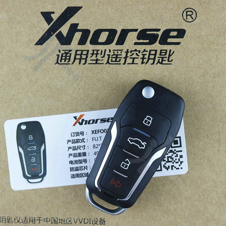 vvdi超模子机 福特款超模子机 福特超模子机 vvdi超模芯片 - 君瑞锁业