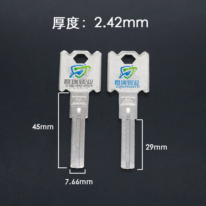 je013 美佳乐叶片适用美佳乐5s 双面叶片内洗 钥匙胚 钥匙胚子