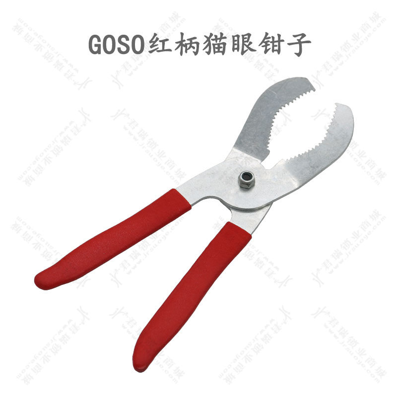 goso红柄猫眼钳子.jpg